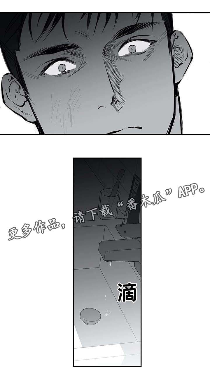 第22章：心痛