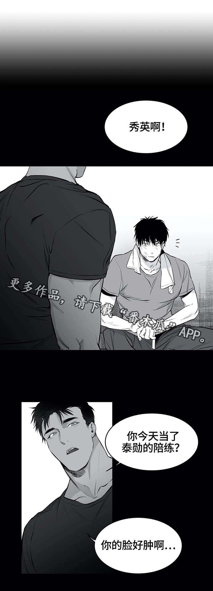 第22章：心痛