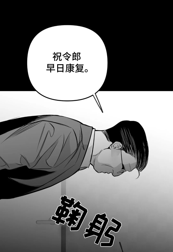 第220章：【第三季】交往
