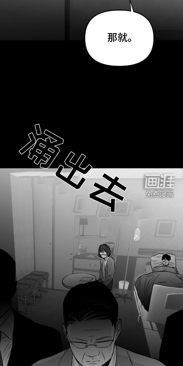 第220章：【第三季】交往
