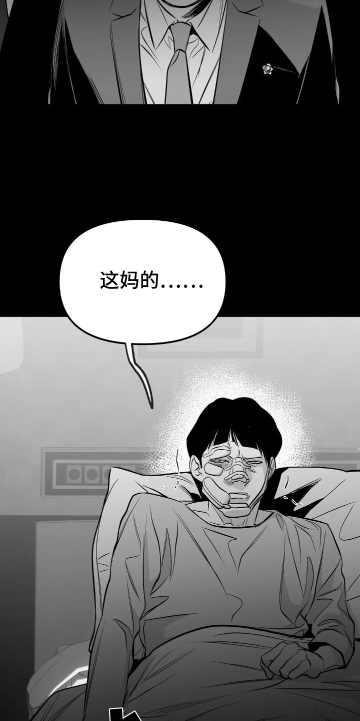 第220章：【第三季】交往