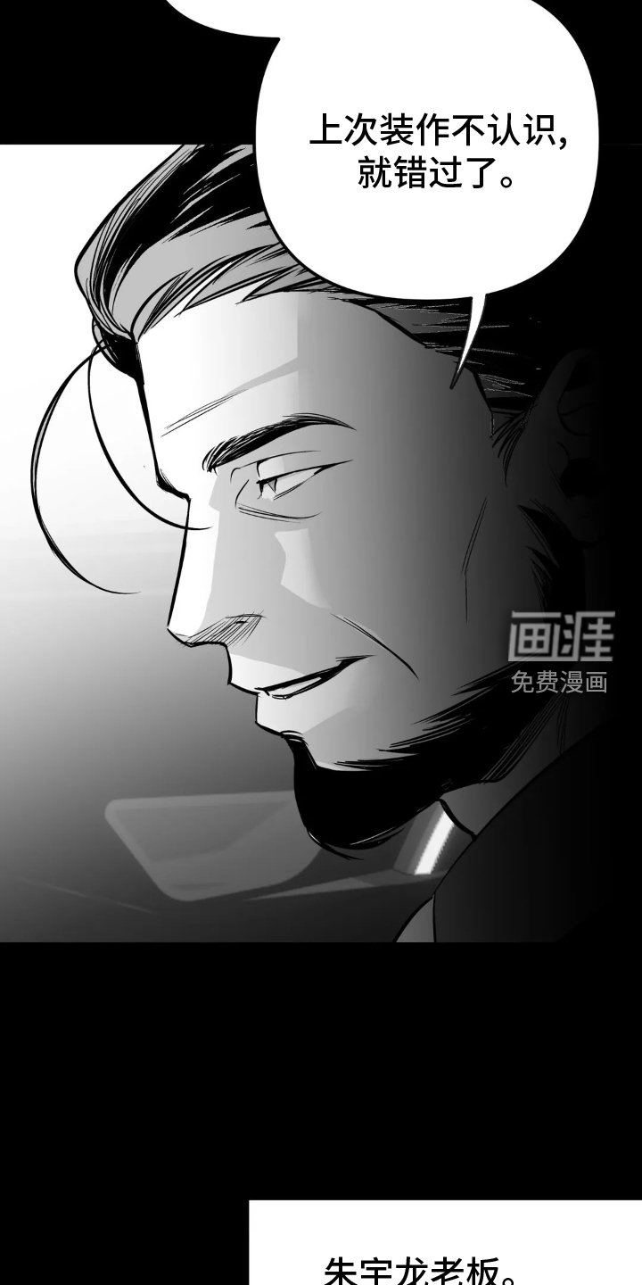 第220章：【第三季】交往
