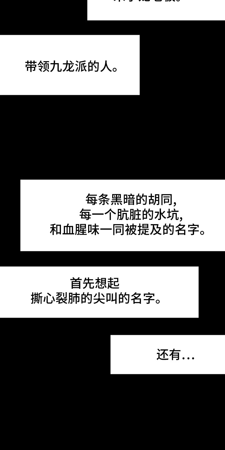 第220章：【第三季】交往