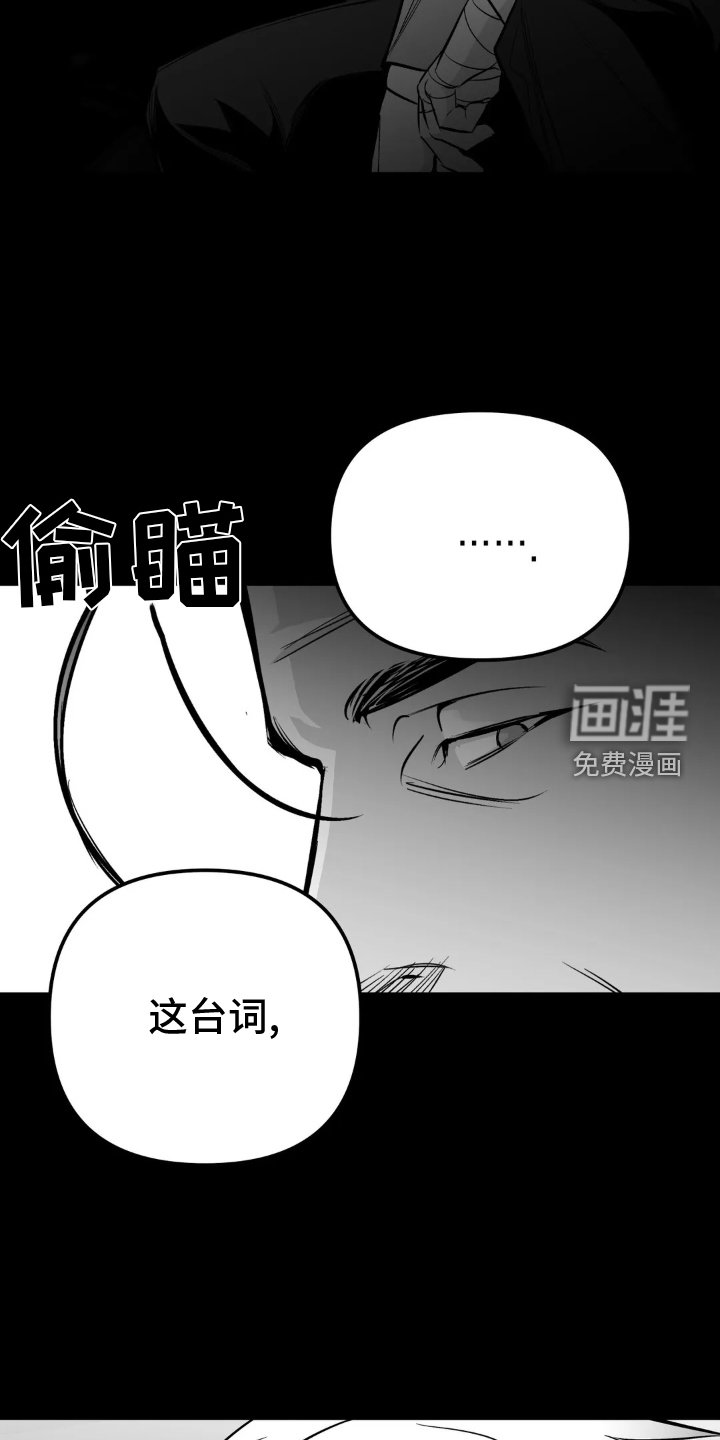 第220章：【第三季】交往