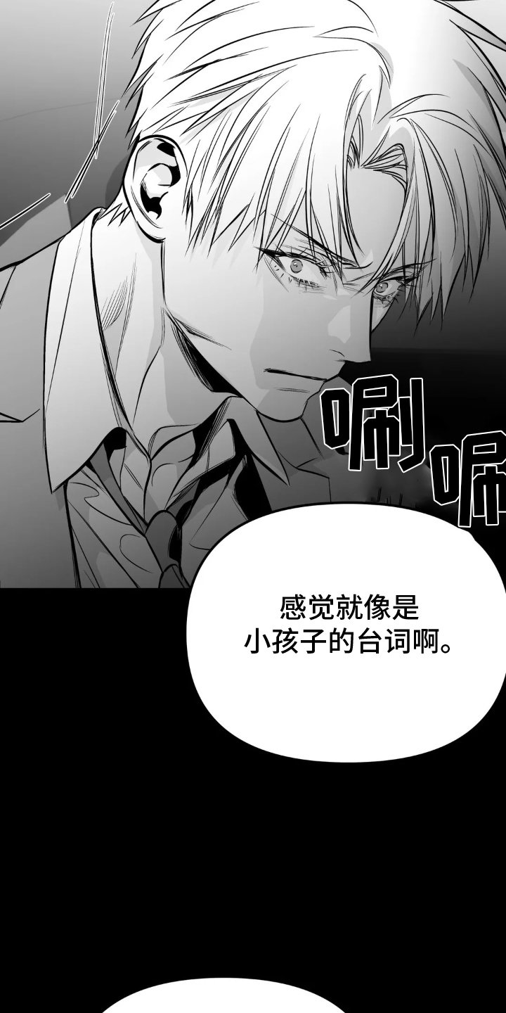第220章：【第三季】交往