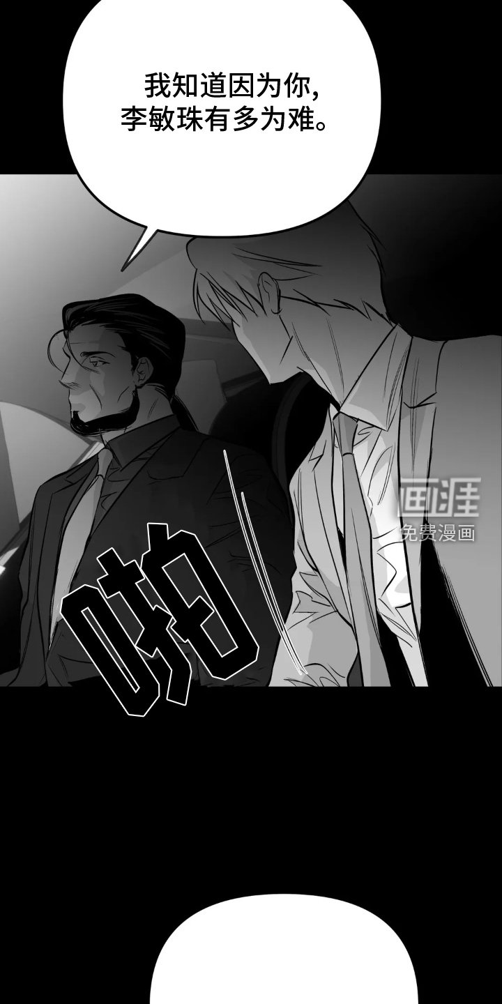 第220章：【第三季】交往