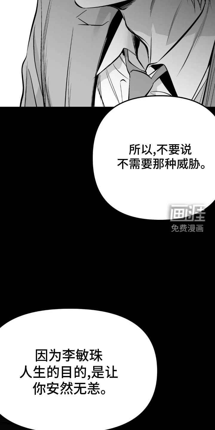 第220章：【第三季】交往