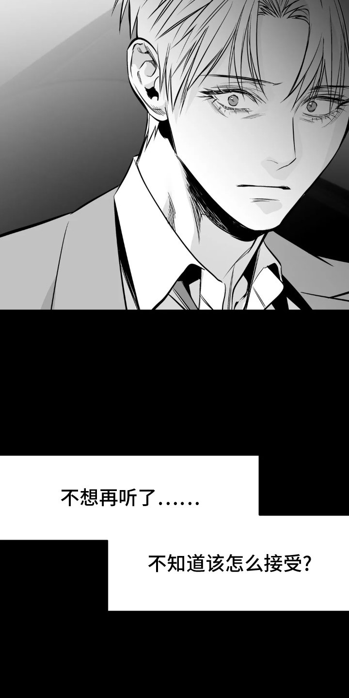 第220章：【第三季】交往