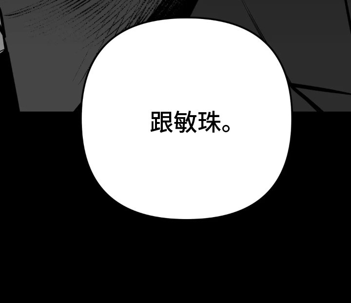 第220章：【第三季】交往