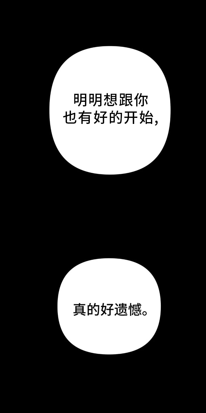 第221章：【第三季】上门