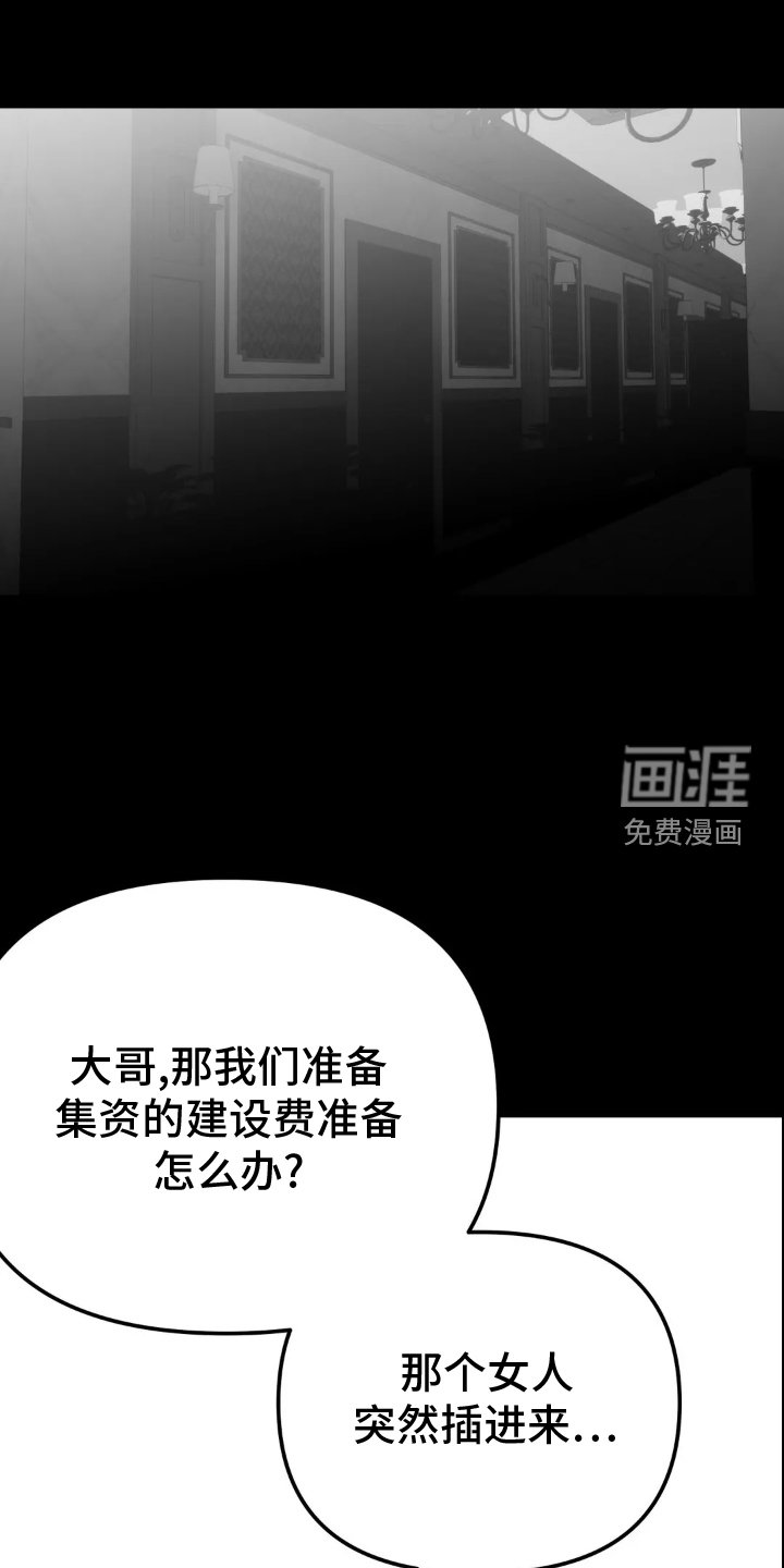 第221章：【第三季】上门