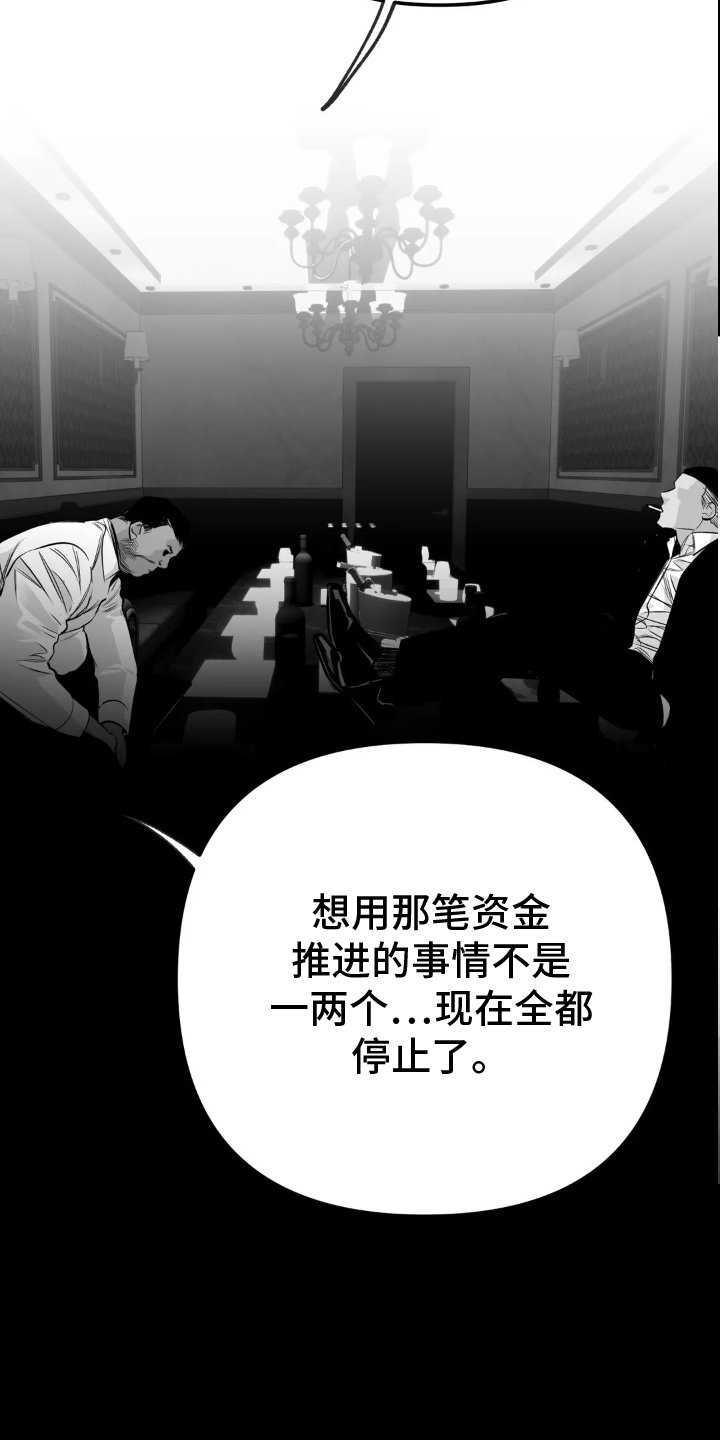 第221章：【第三季】上门