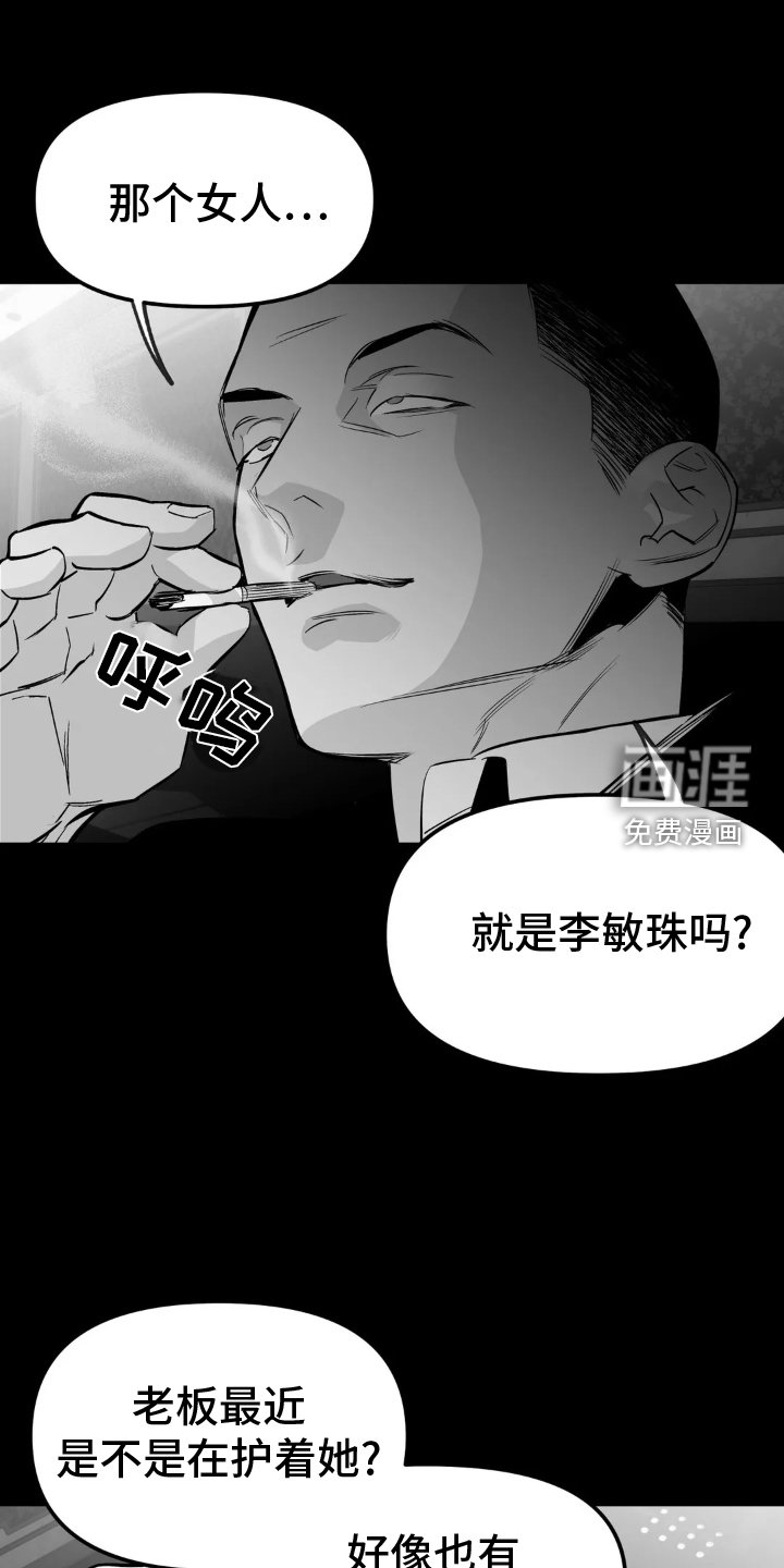 第221章：【第三季】上门