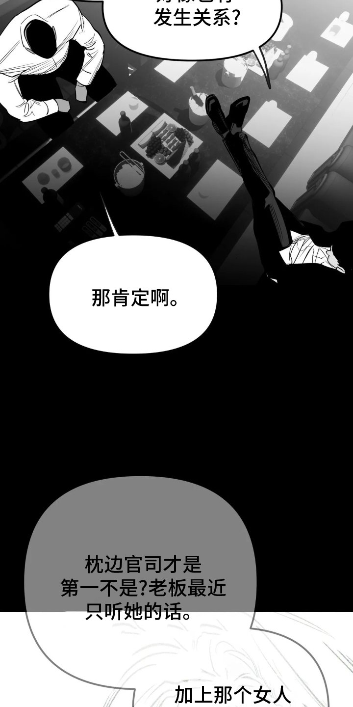 第221章：【第三季】上门