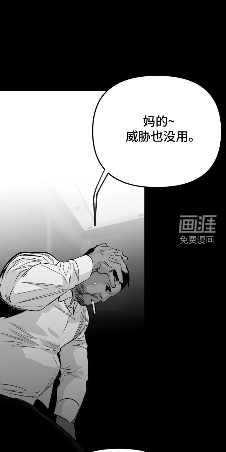 第221章：【第三季】上门