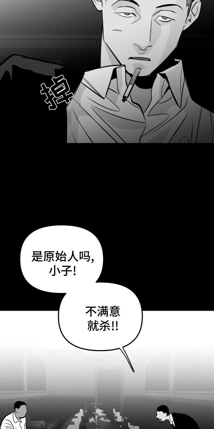 第221章：【第三季】上门