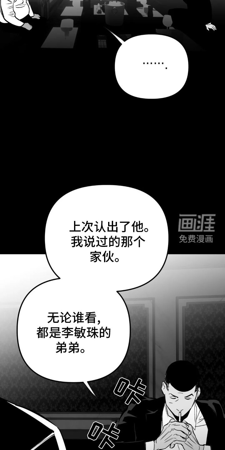 第221章：【第三季】上门