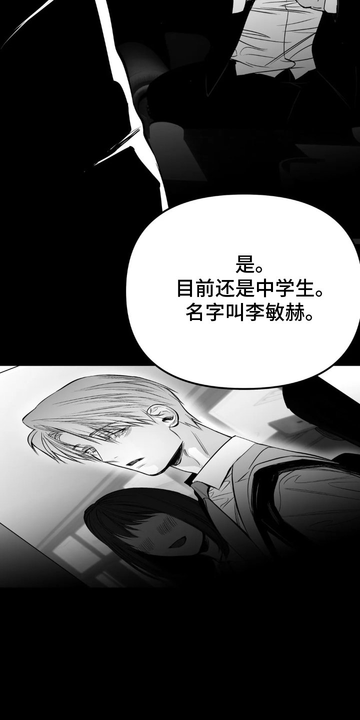 第221章：【第三季】上门