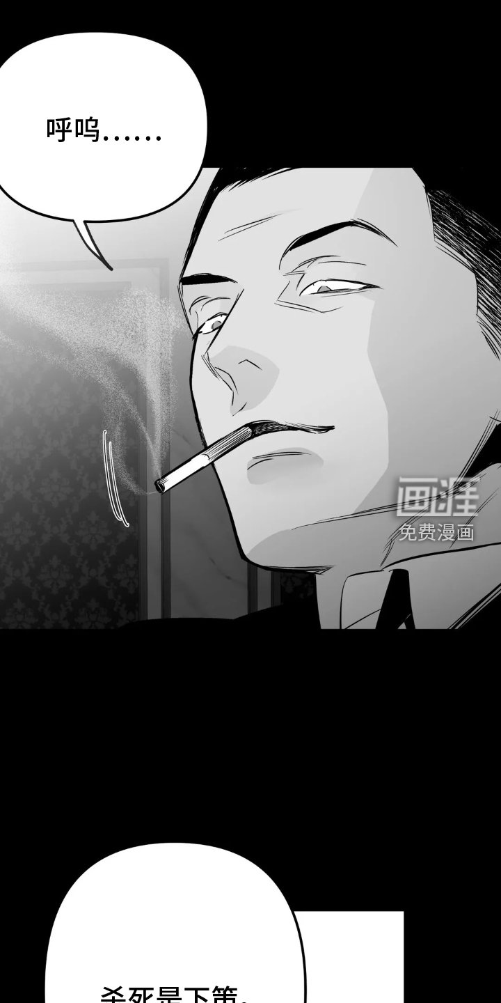 第221章：【第三季】上门