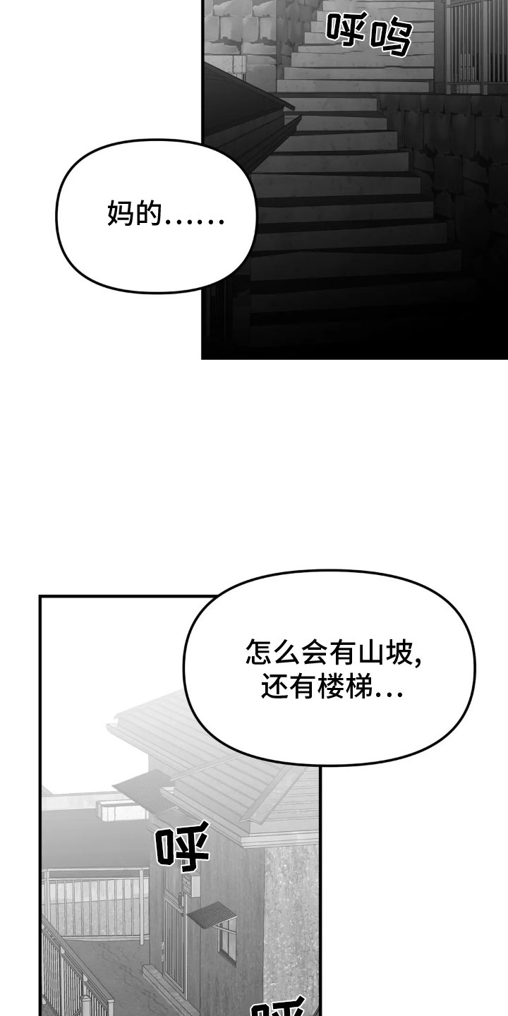 第221章：【第三季】上门