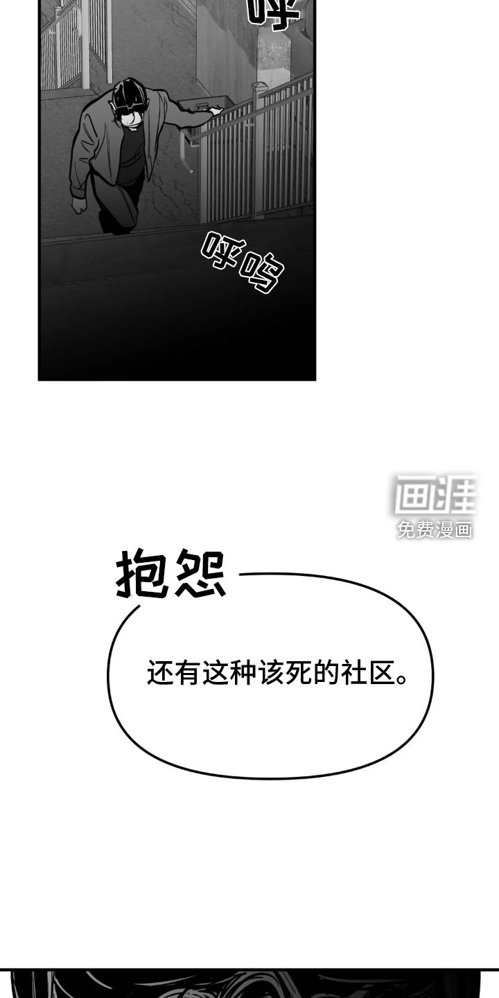 第221章：【第三季】上门