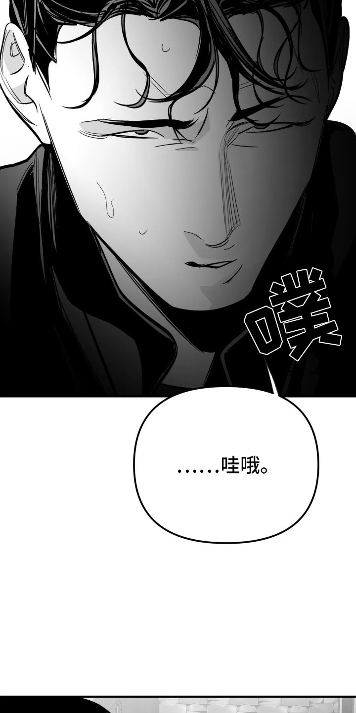 第221章：【第三季】上门