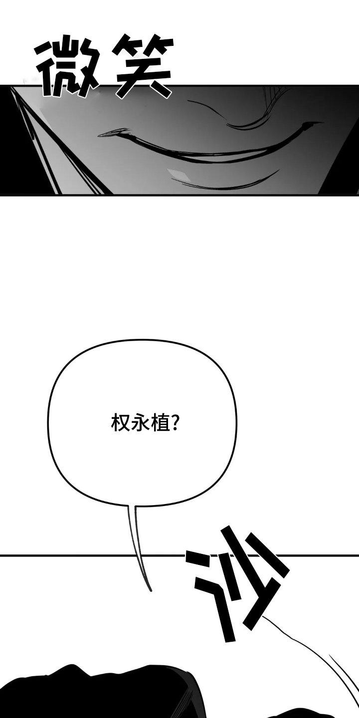 第221章：【第三季】上门