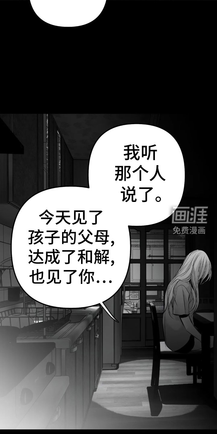 第222章：【第三季】帆船