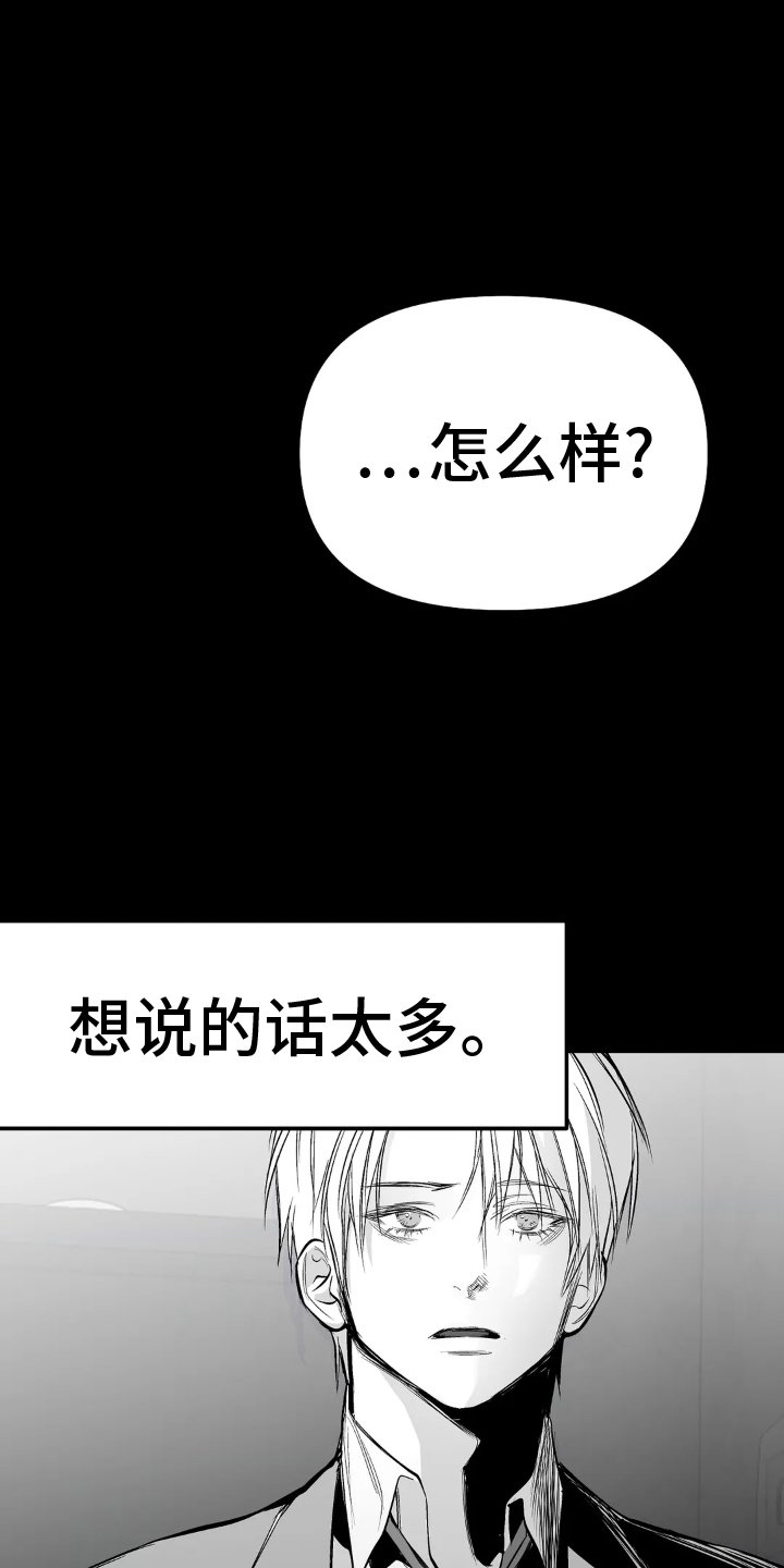 第222章：【第三季】帆船