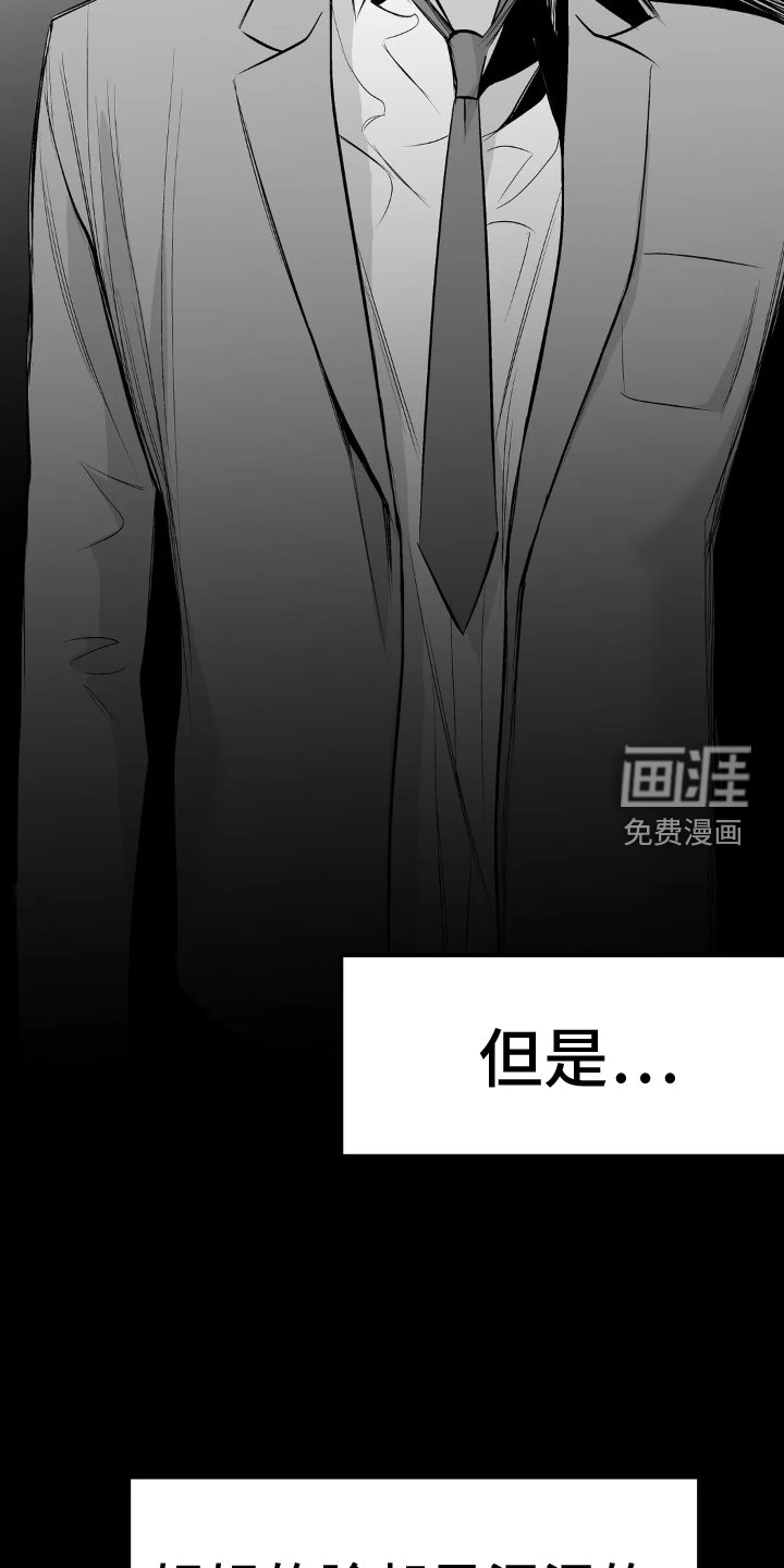 第222章：【第三季】帆船