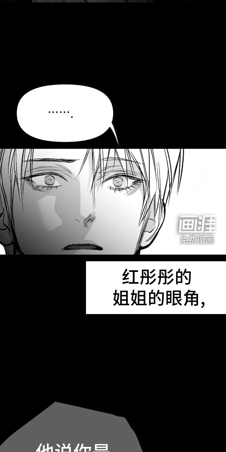 第222章：【第三季】帆船