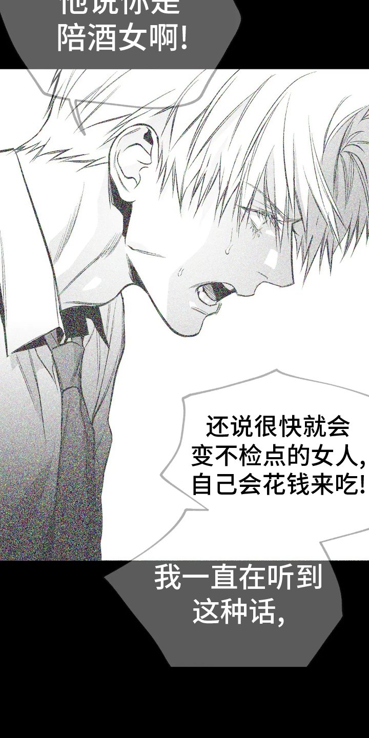 第222章：【第三季】帆船
