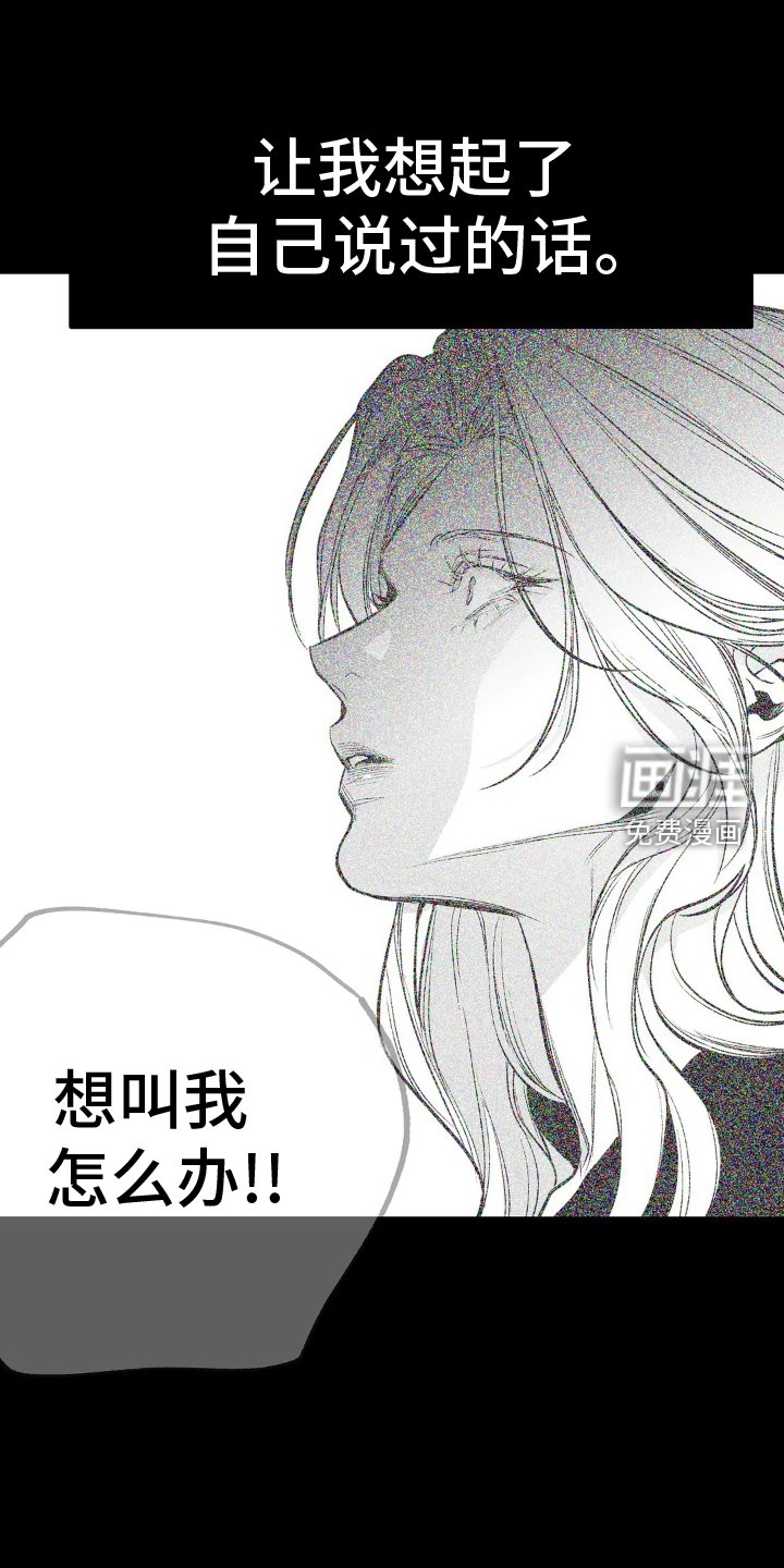 第222章：【第三季】帆船