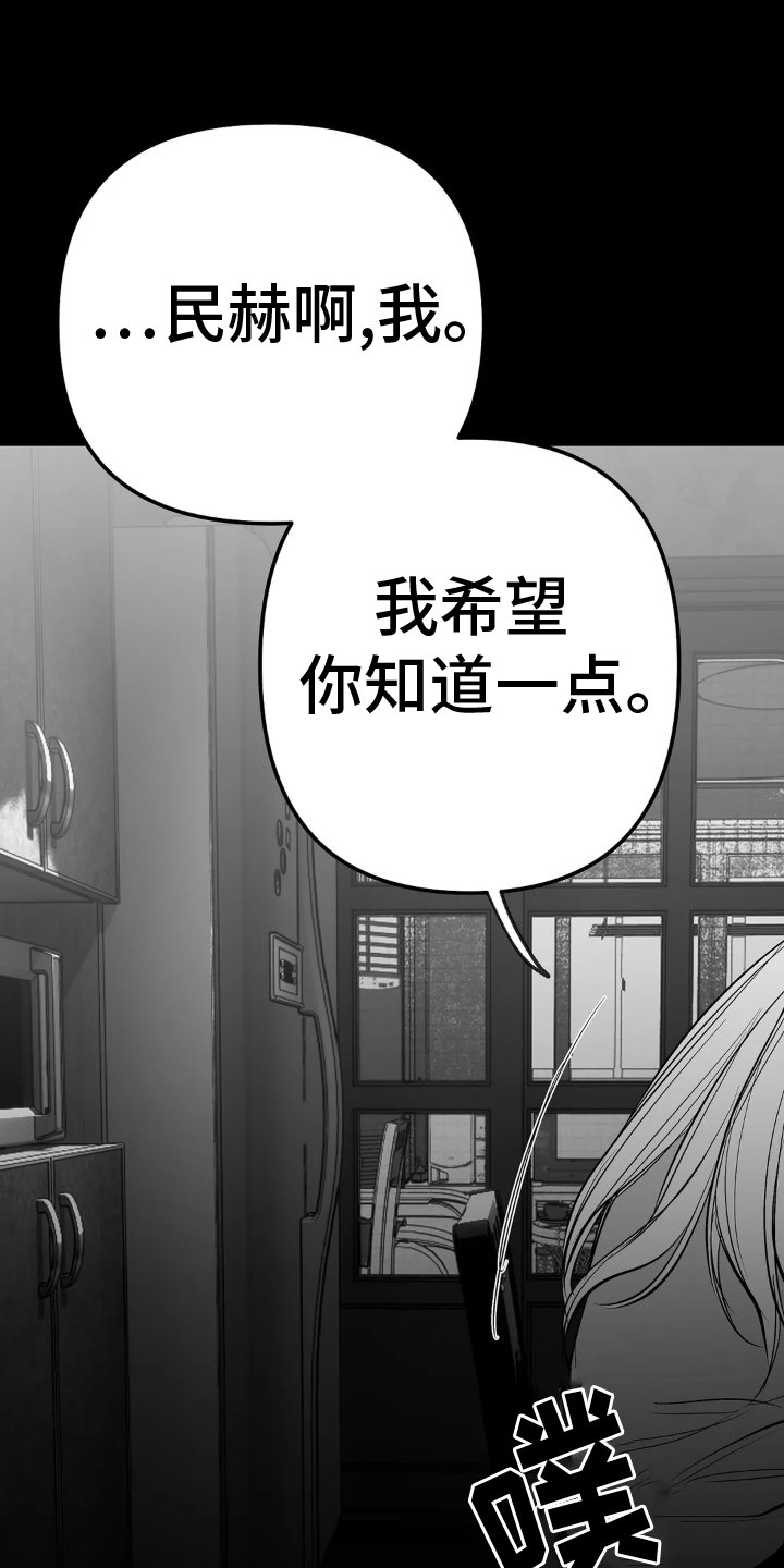 第222章：【第三季】帆船