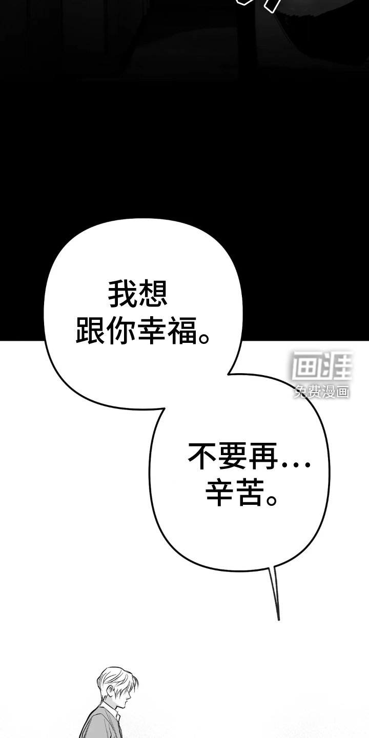 第222章：【第三季】帆船