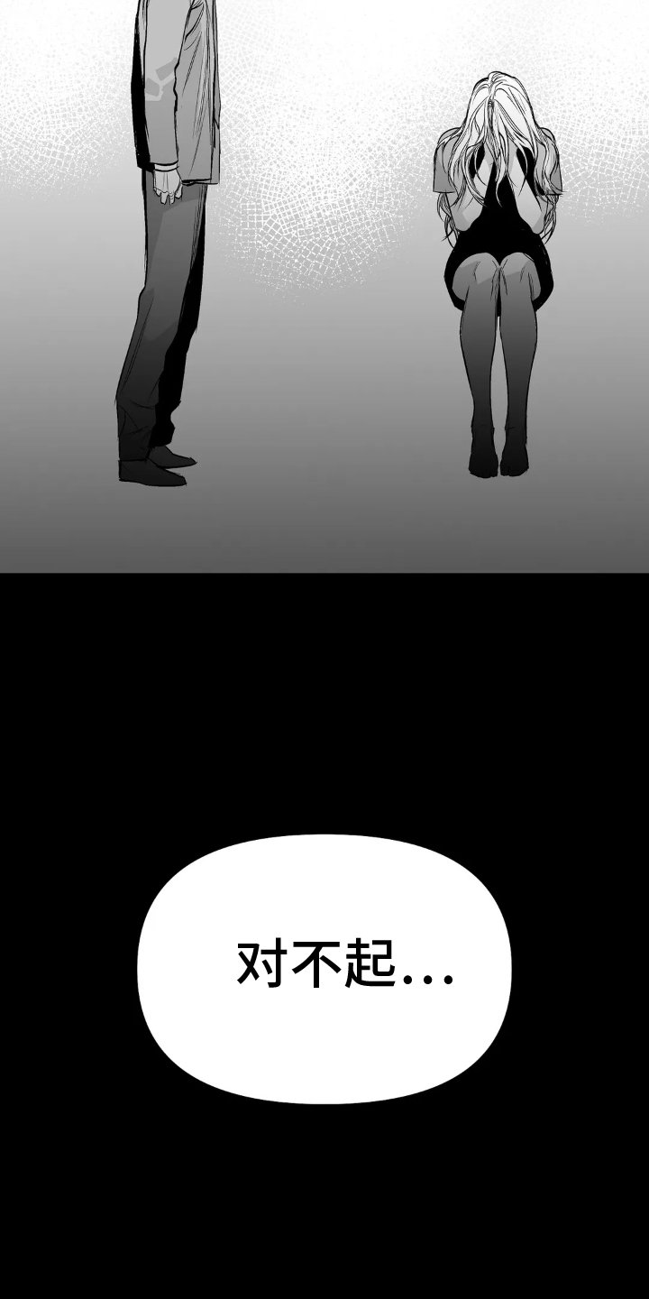 第222章：【第三季】帆船