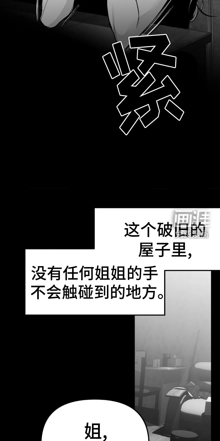第222章：【第三季】帆船