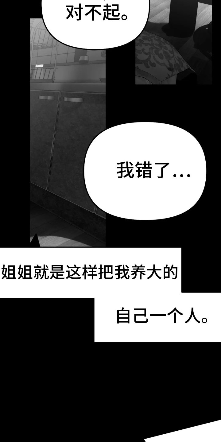 第222章：【第三季】帆船