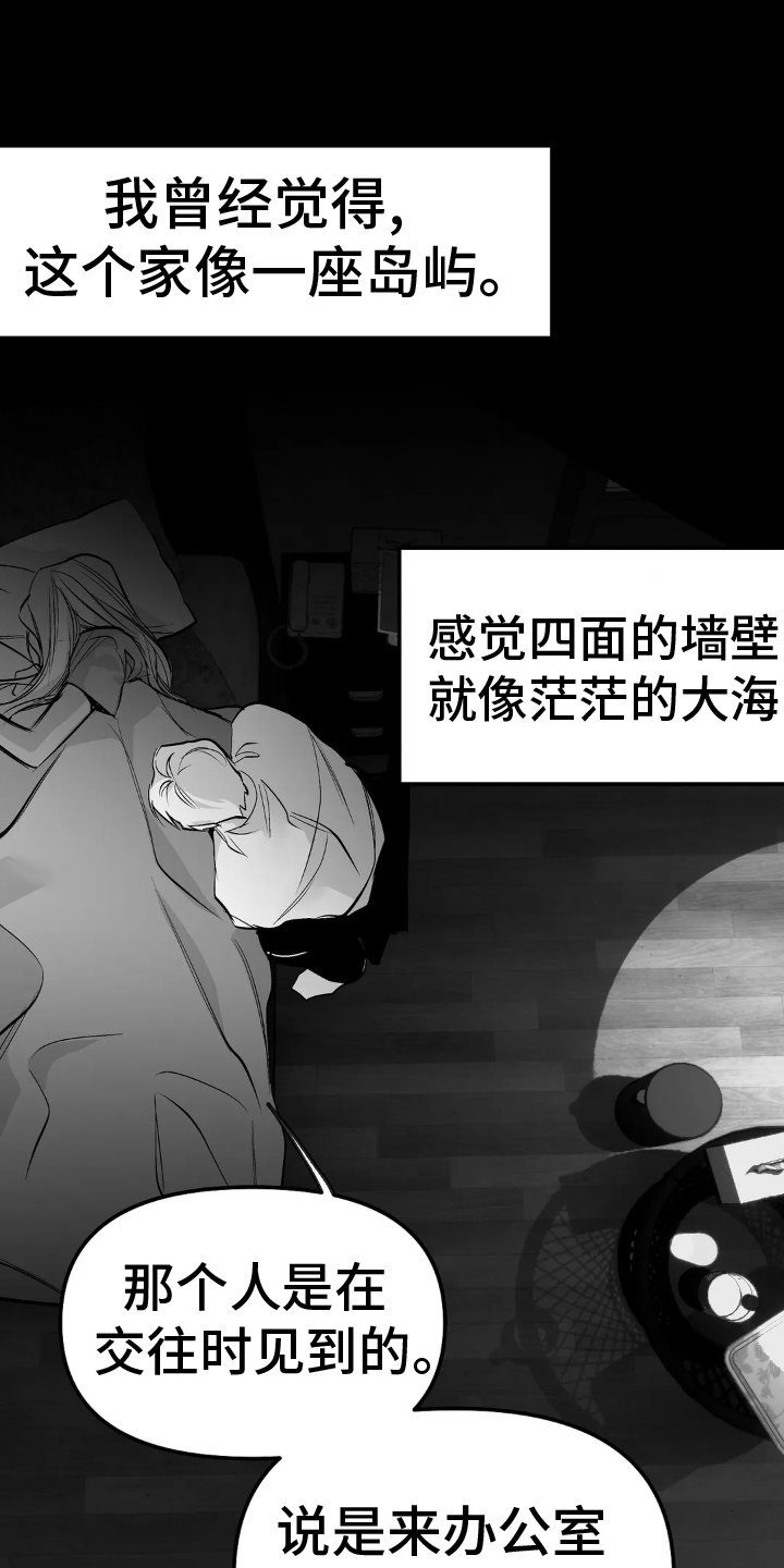 第222章：【第三季】帆船