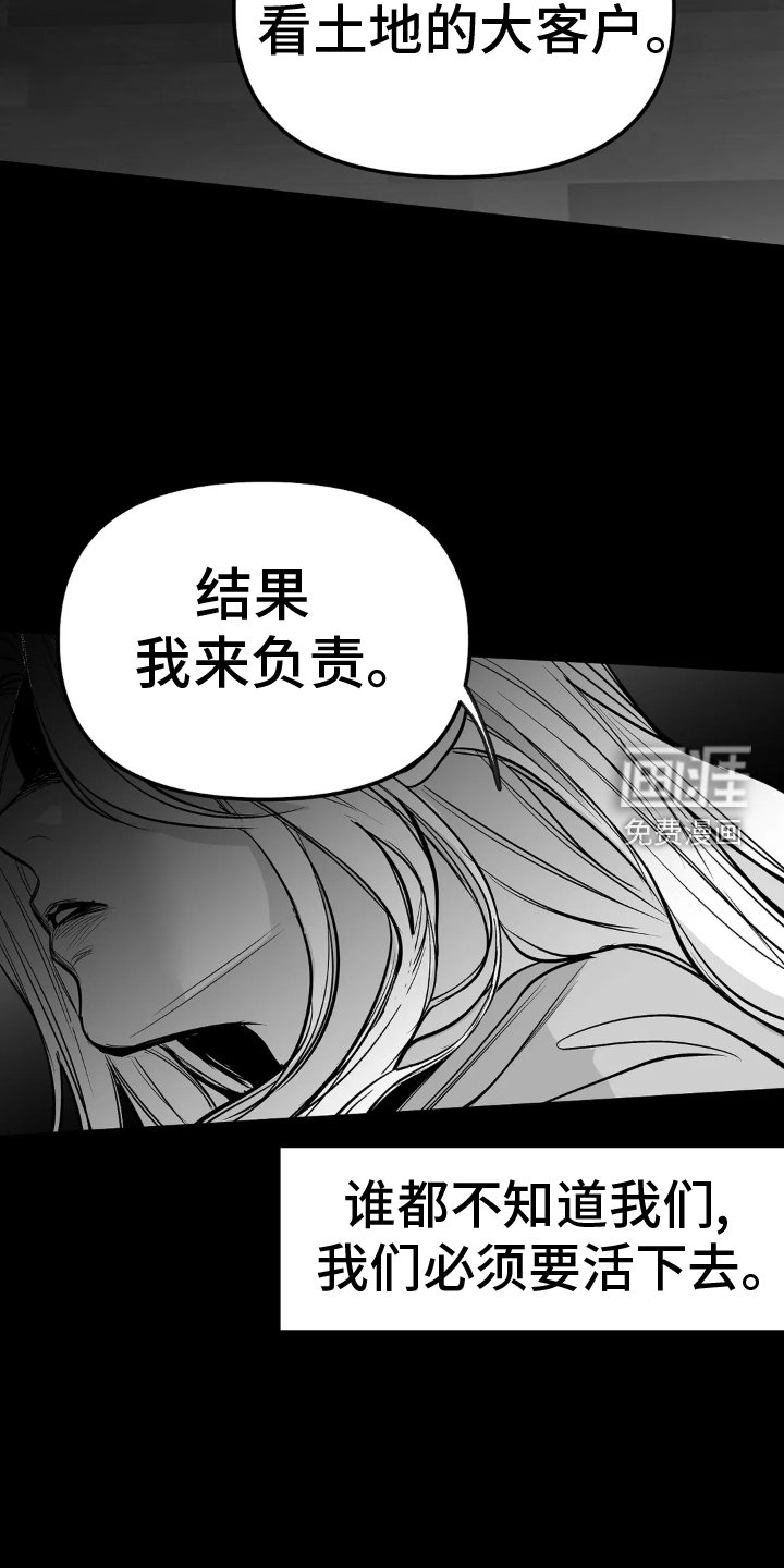 第222章：【第三季】帆船