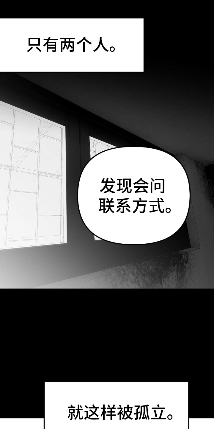 第222章：【第三季】帆船