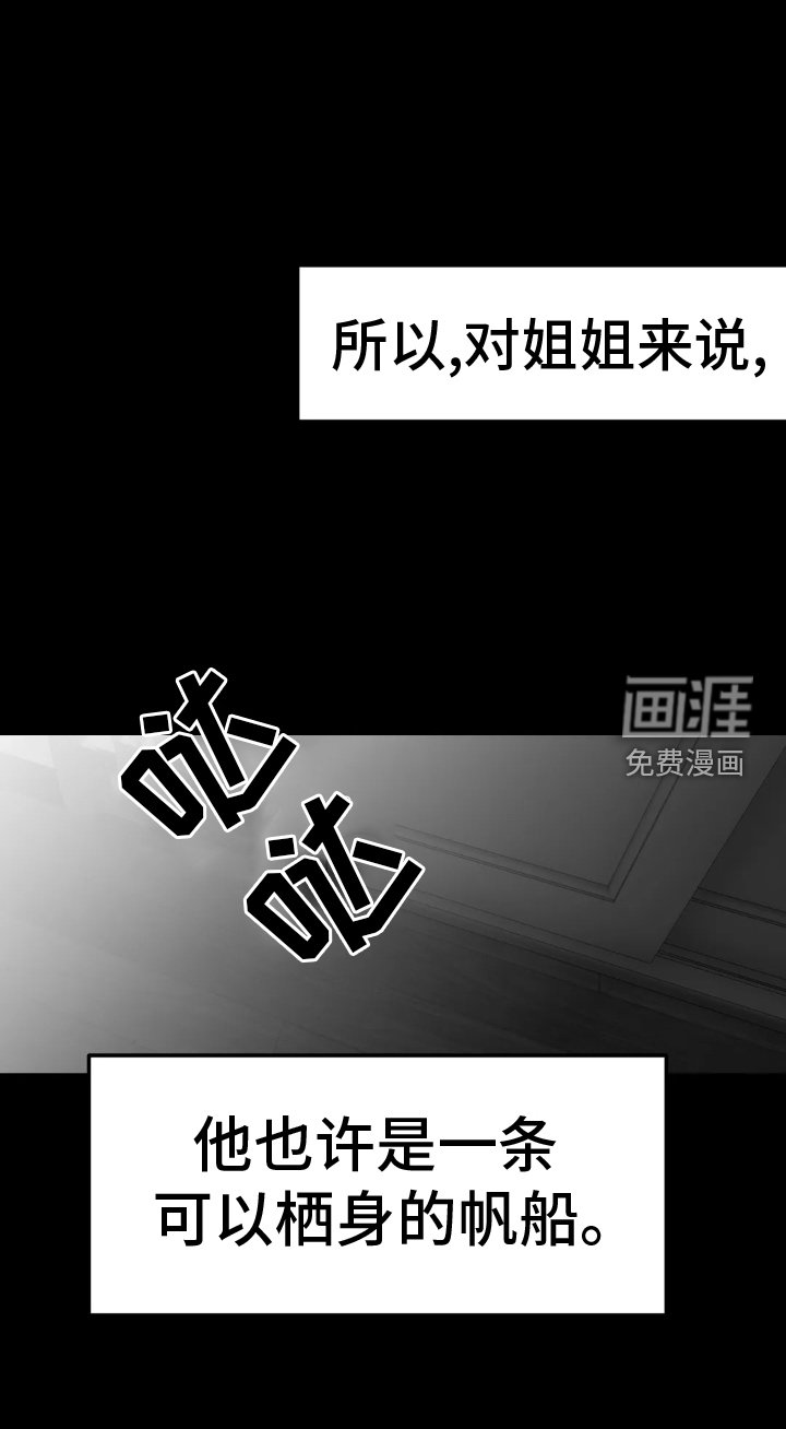 第222章：【第三季】帆船