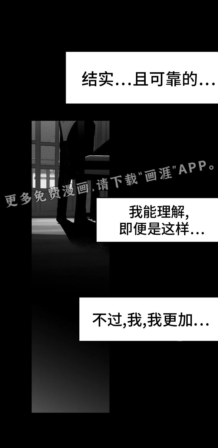 第222章：【第三季】帆船
