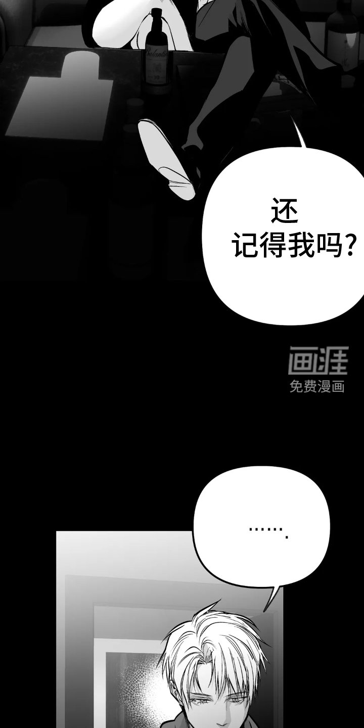 第223章：【第三季】偶尔