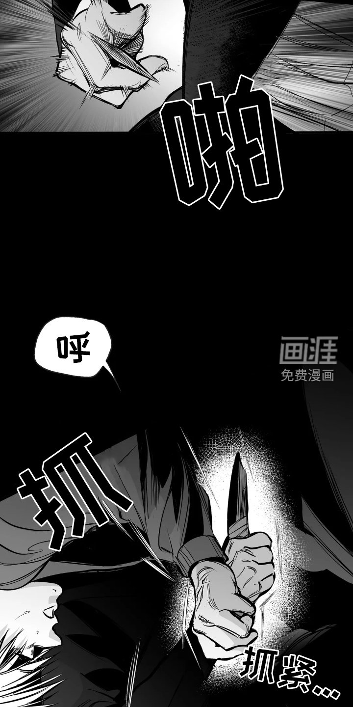 第223章：【第三季】偶尔