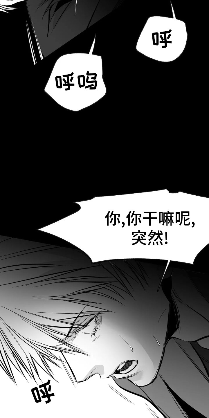 第223章：【第三季】偶尔