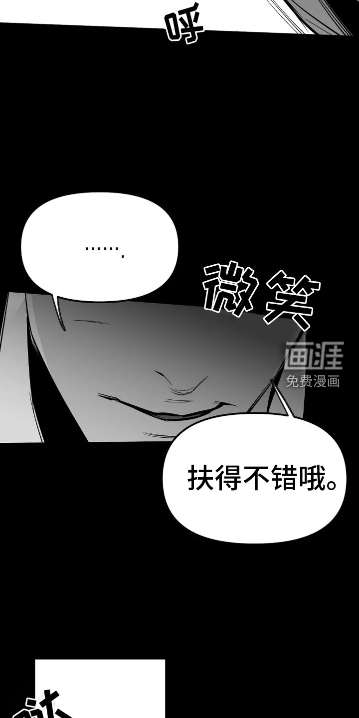 第223章：【第三季】偶尔