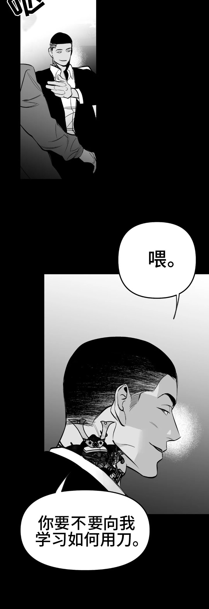 第223章：【第三季】偶尔