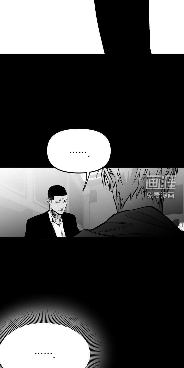 第223章：【第三季】偶尔