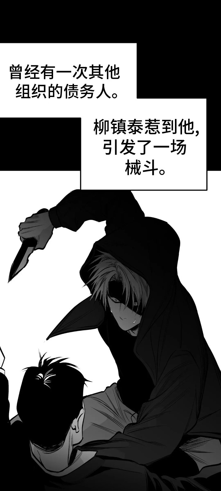 第224章：【第三季】可惜